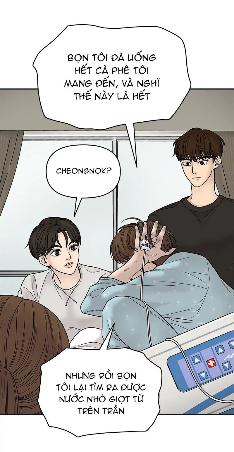 Chasing Tails Chap 2 - Next Chap 3