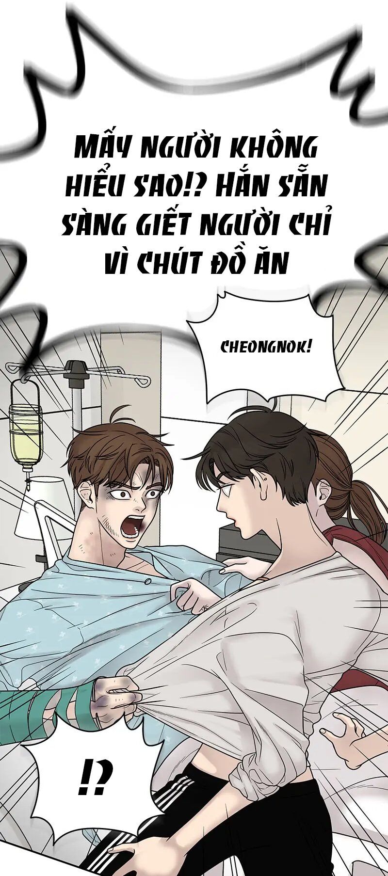 Chasing Tails Chap 2 - Next Chap 3