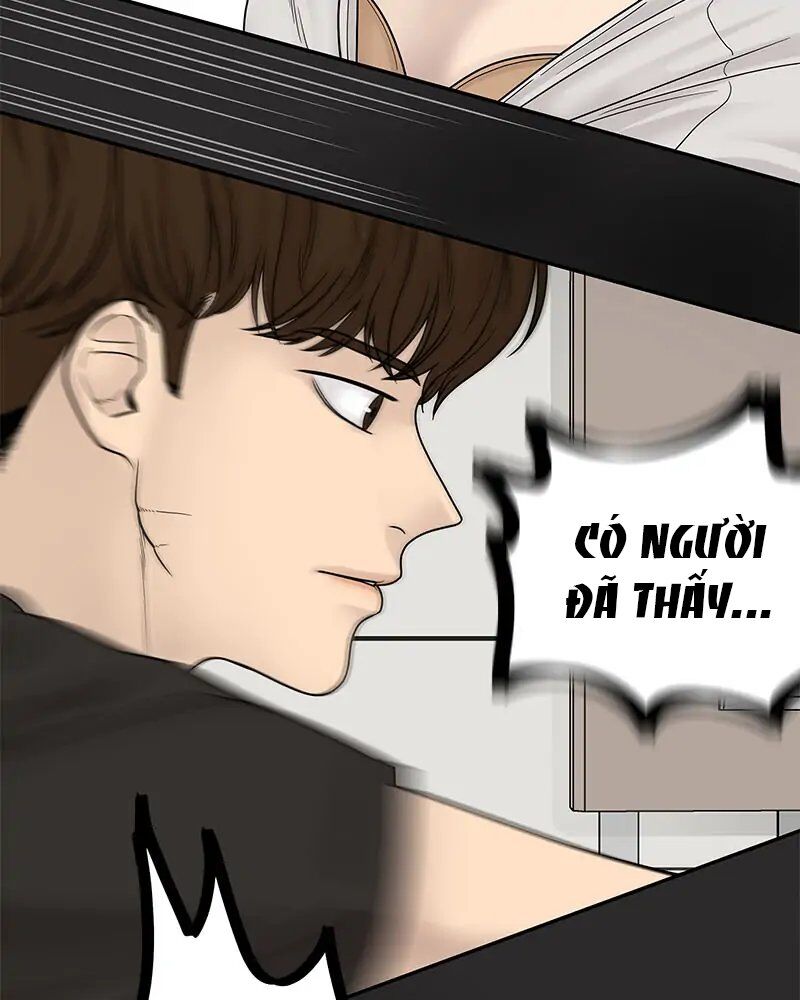 Chasing Tails Chap 2 - Next Chap 3