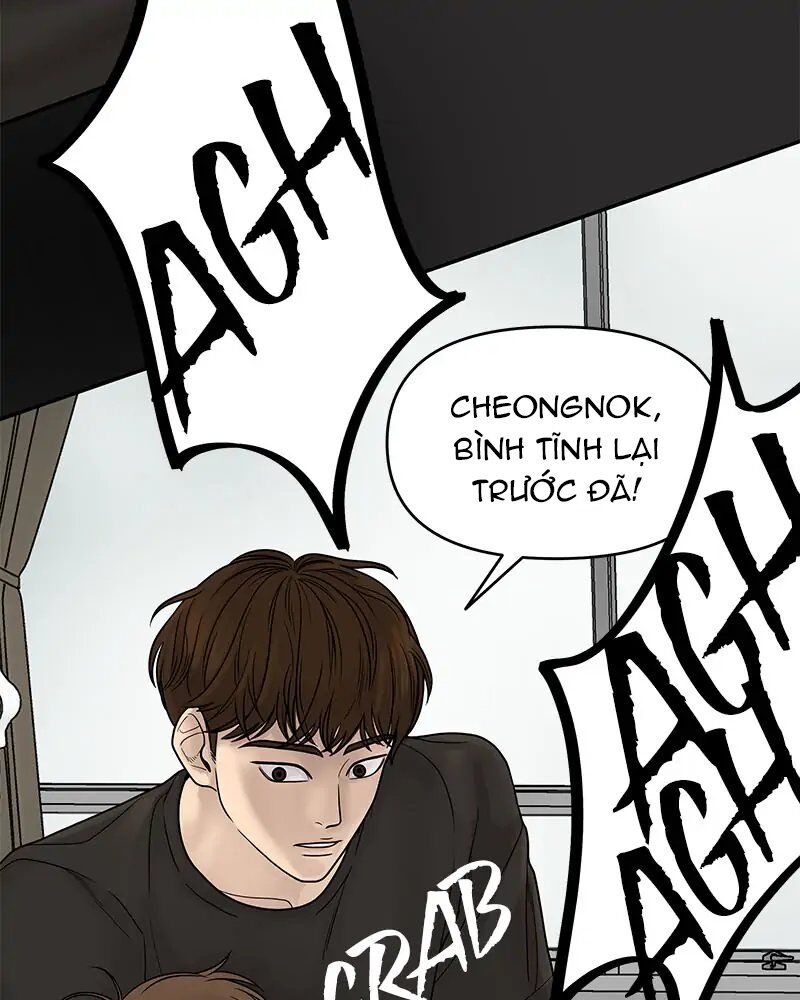 Chasing Tails Chap 2 - Next Chap 3