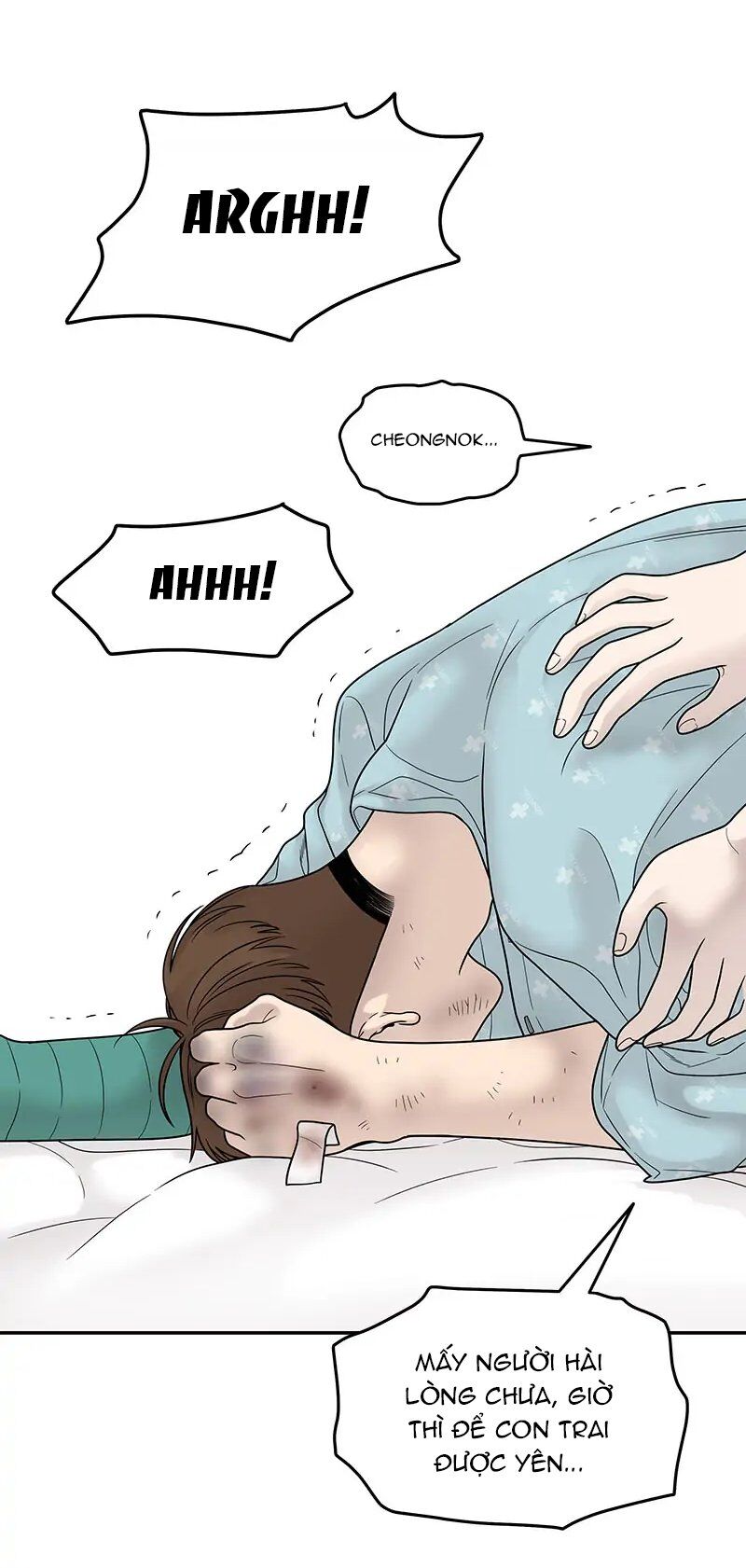 Chasing Tails Chap 2 - Next Chap 3