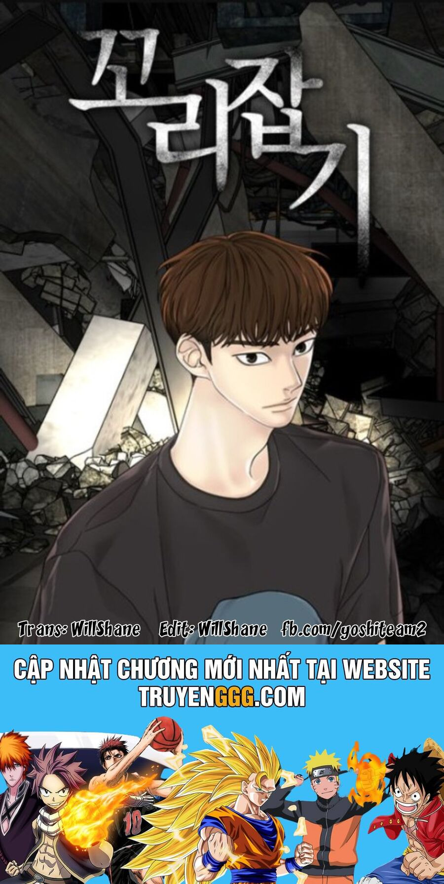 Chasing Tails Chap 2 - Next Chap 3