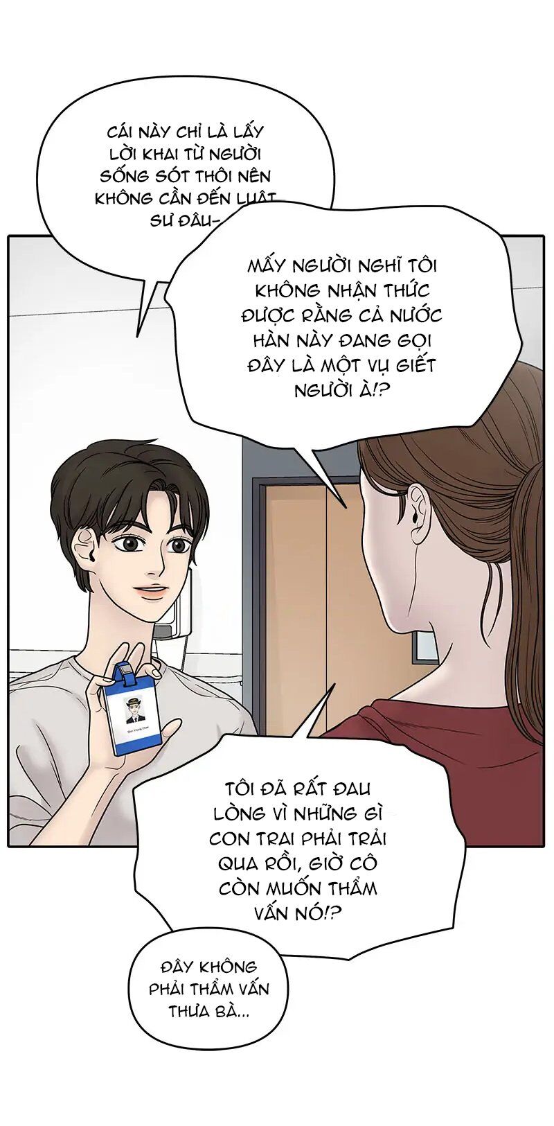 Chasing Tails Chap 2 - Next Chap 3