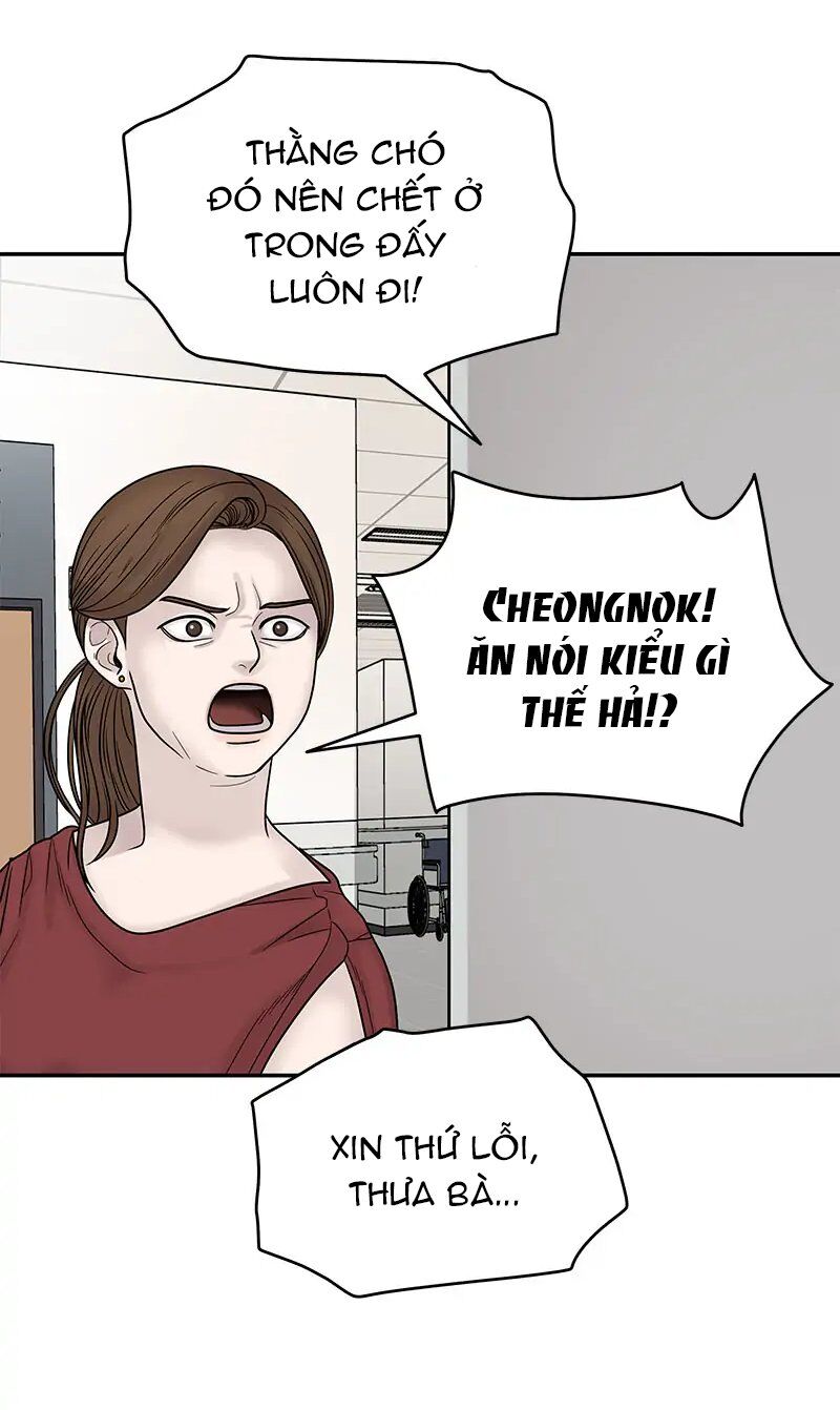 Chasing Tails Chap 2 - Next Chap 3