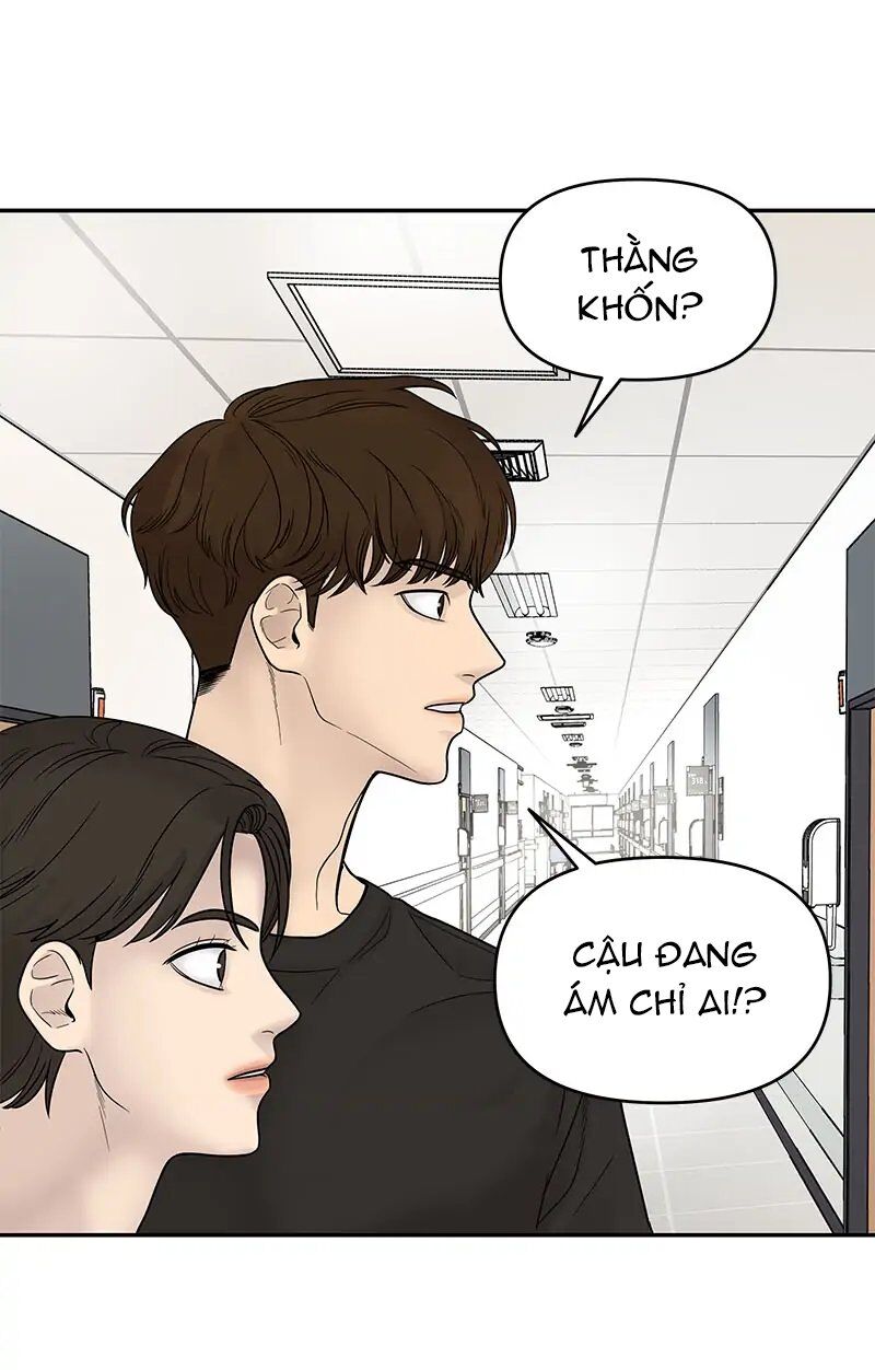 Chasing Tails Chap 2 - Next Chap 3