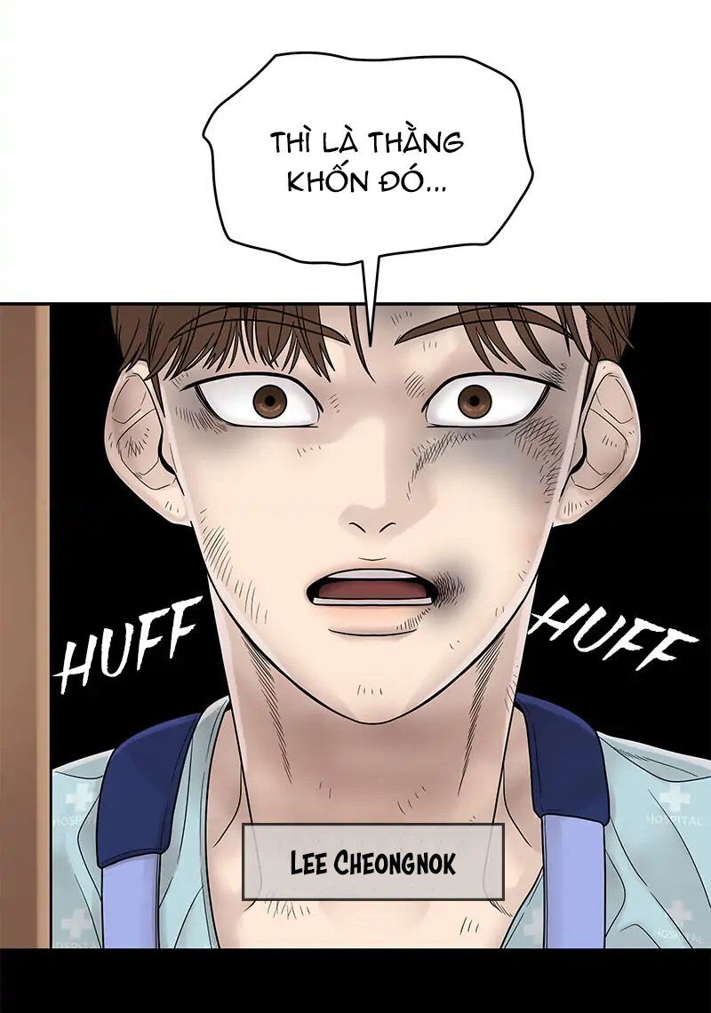 Chasing Tails Chap 2 - Next Chap 3