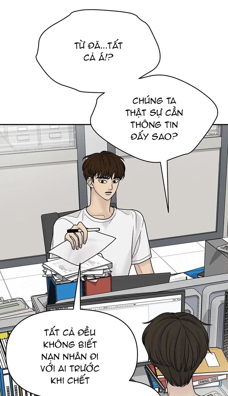 Chasing Tails Chap 3 - Next Chap 4