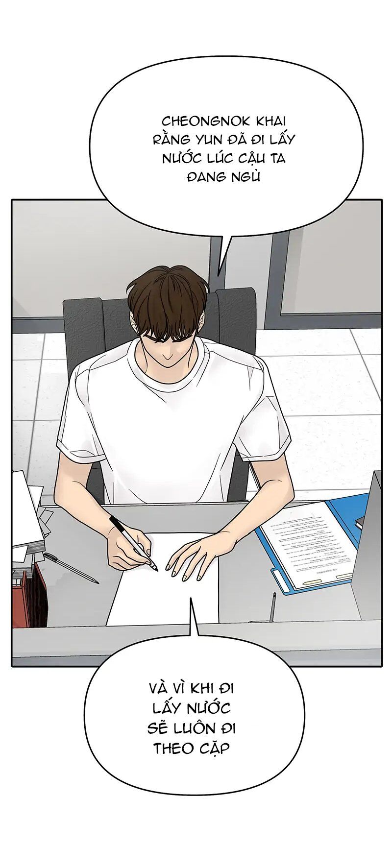 Chasing Tails Chap 3 - Next Chap 4