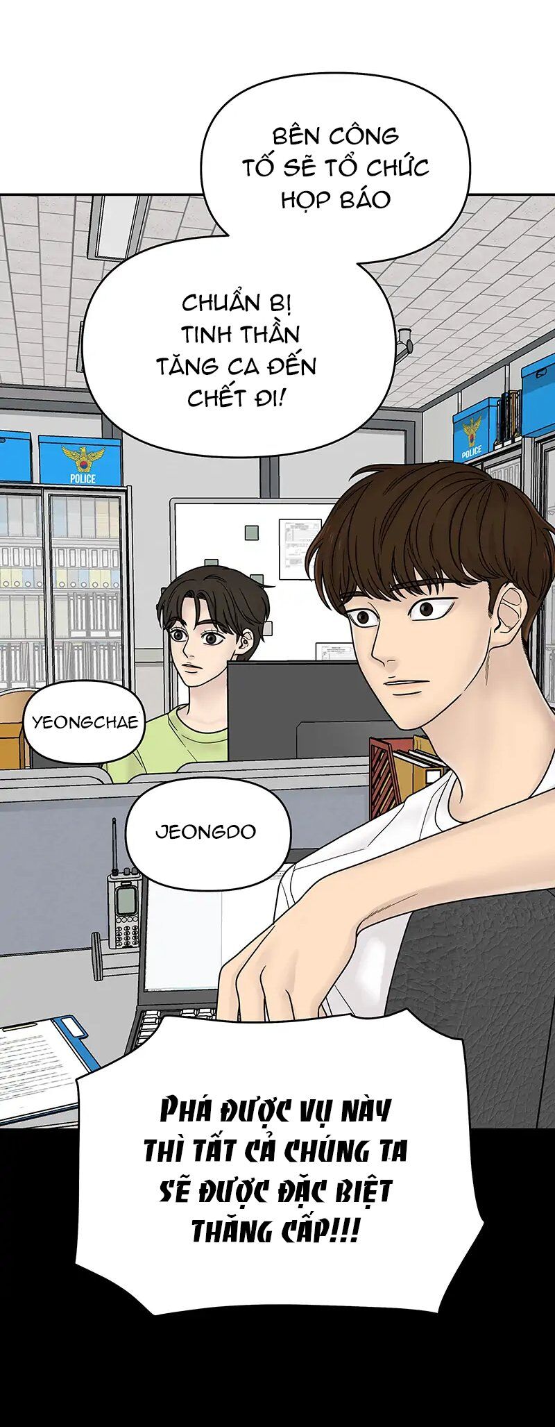 Chasing Tails Chap 3 - Next Chap 4