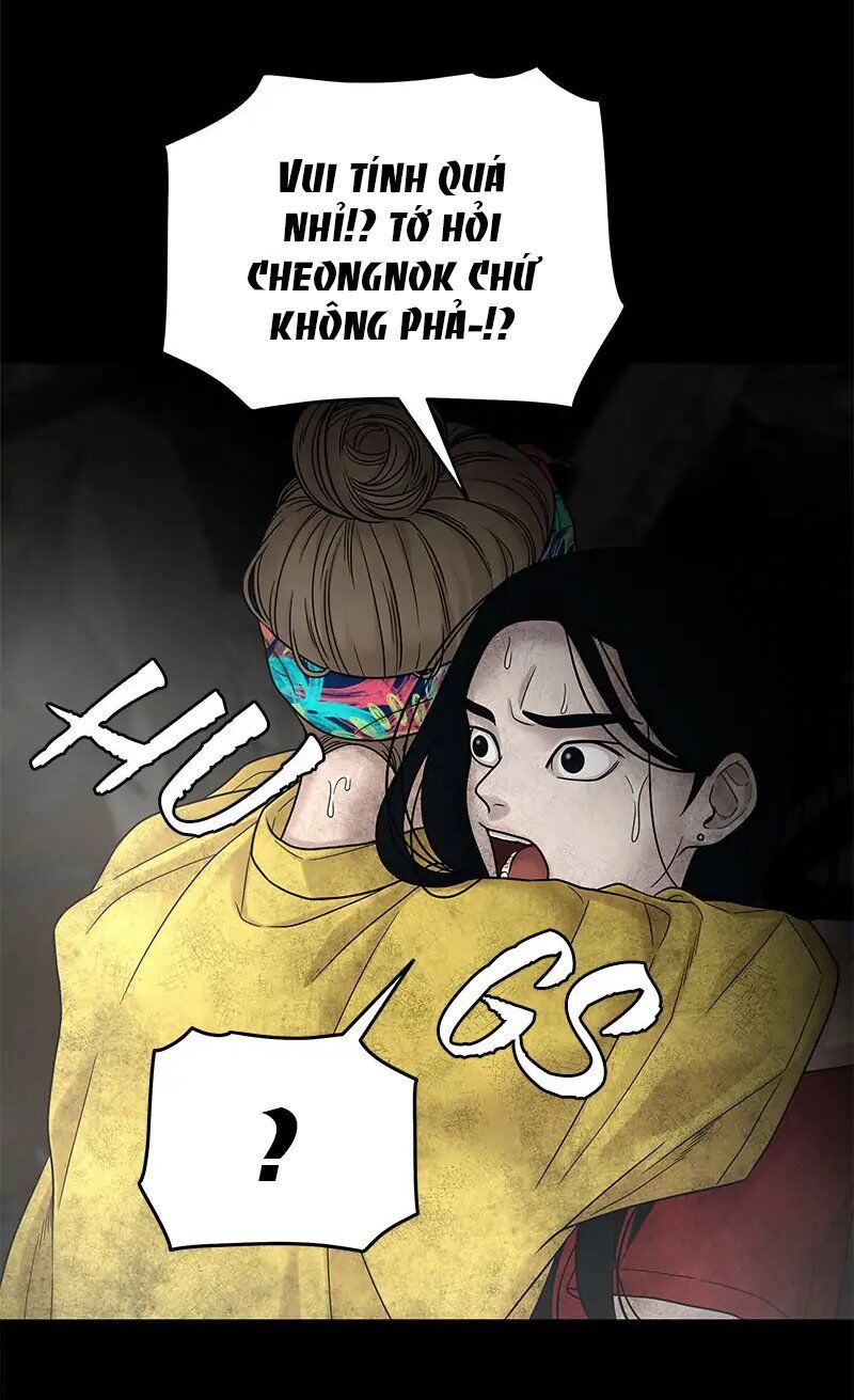 Chasing Tails Chap 3 - Next Chap 4