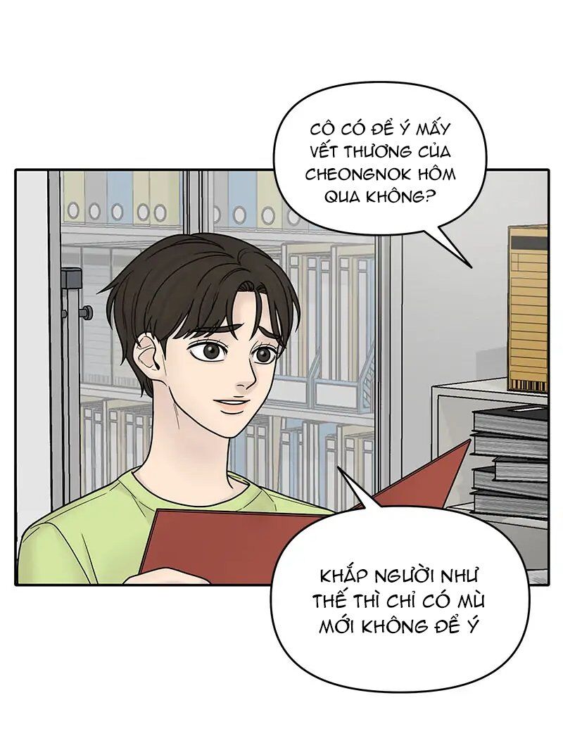 Chasing Tails Chap 3 - Next Chap 4