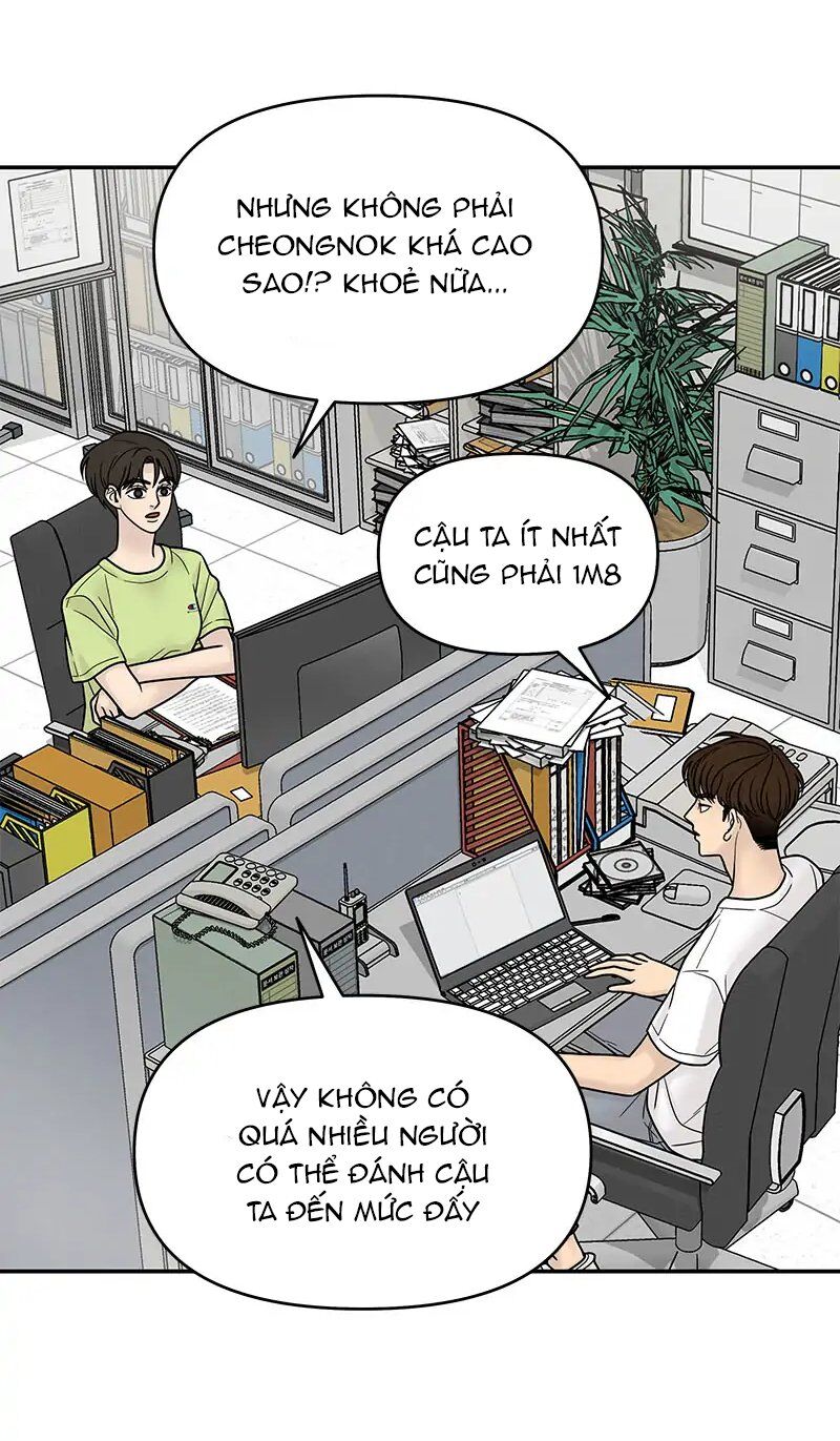 Chasing Tails Chap 3 - Next Chap 4