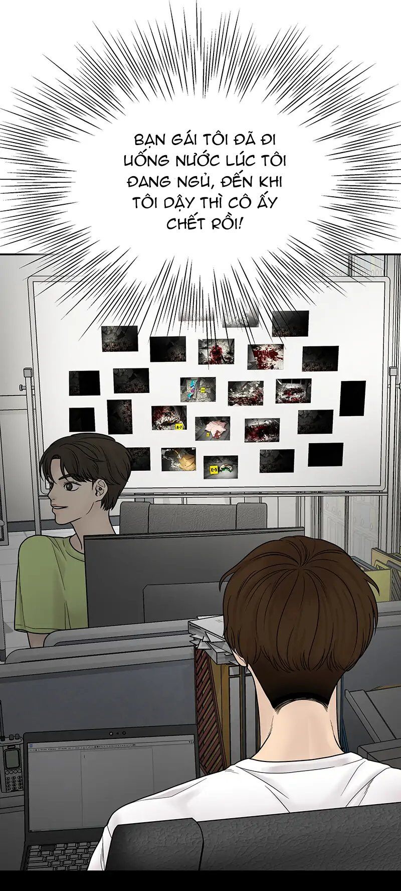 Chasing Tails Chap 3 - Next Chap 4