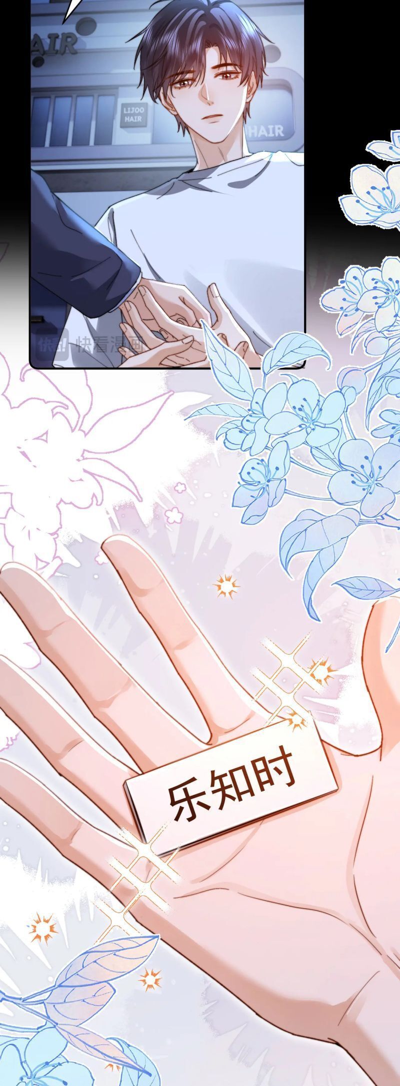 Chất Dị Ứng Đáng Yêu Chap 101.2 - Next Chap 102.2