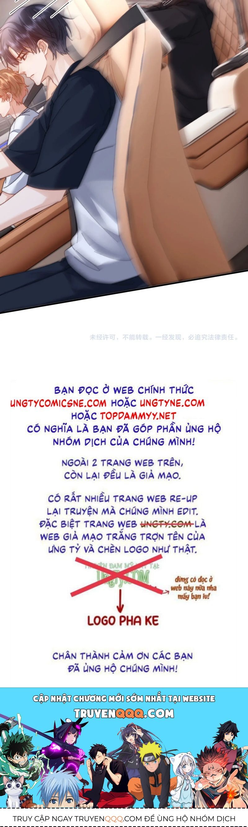 Chất Dị Ứng Đáng Yêu Chap 101.6 - Next Chap 102.6