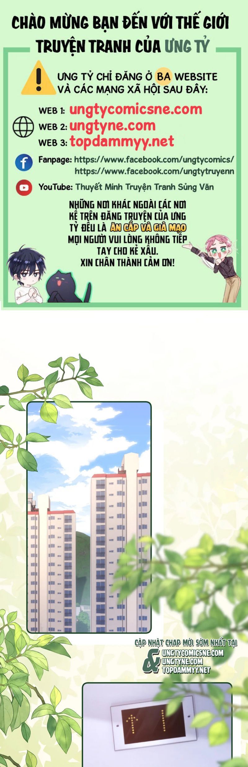 Chất Dị Ứng Đáng Yêu Chap 103.2 - Next Chap 104.2