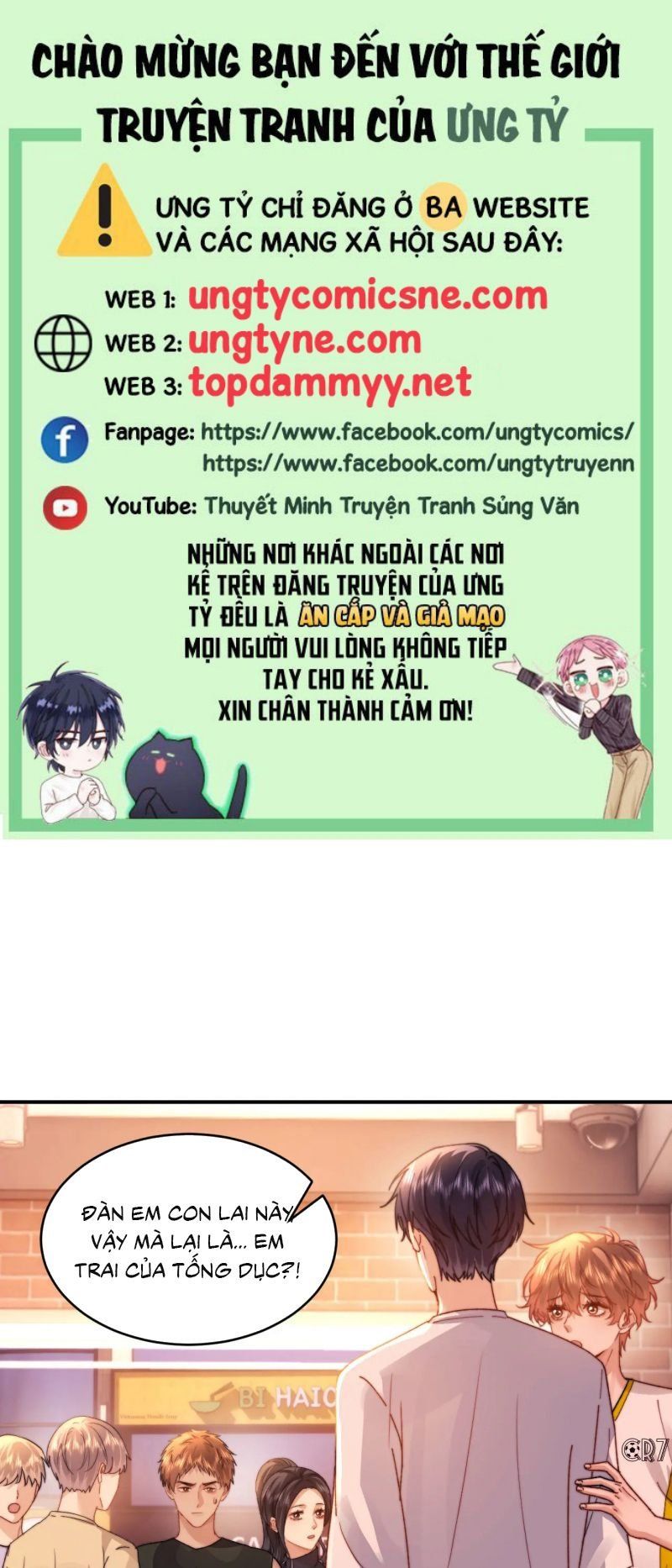 Chất Dị Ứng Đáng Yêu Chap 110.5 - Next Chap 111.5