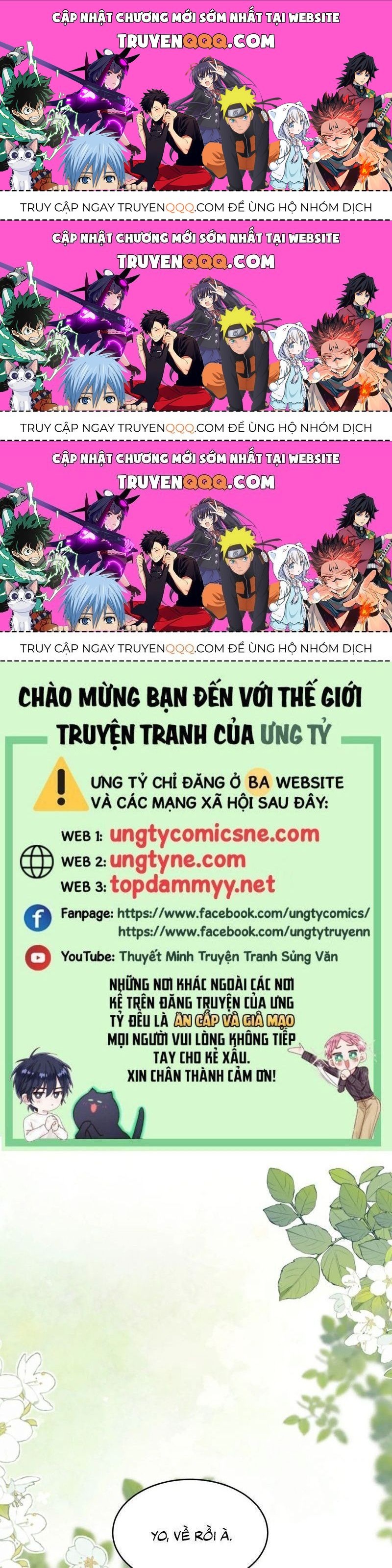 Chất Dị Ứng Đáng Yêu Chap 110.7 - Next Chap 111.7