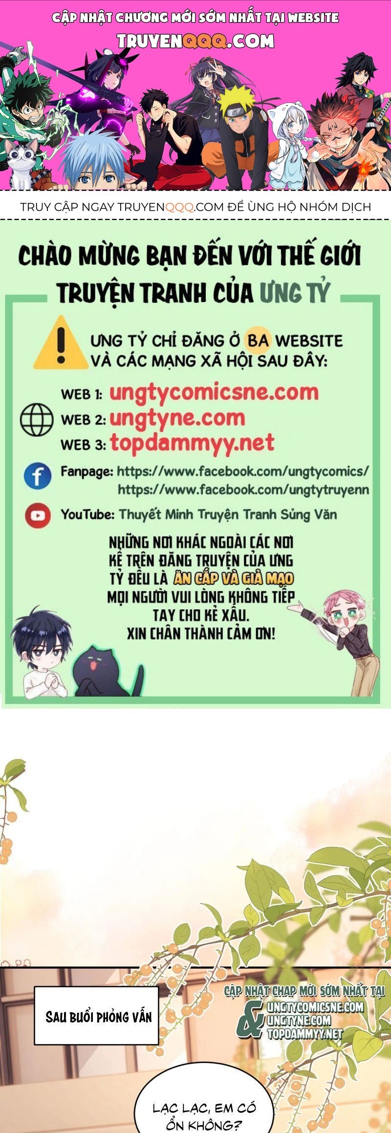 Chất Dị Ứng Đáng Yêu Chap 110.8 - Next Chap 111.8