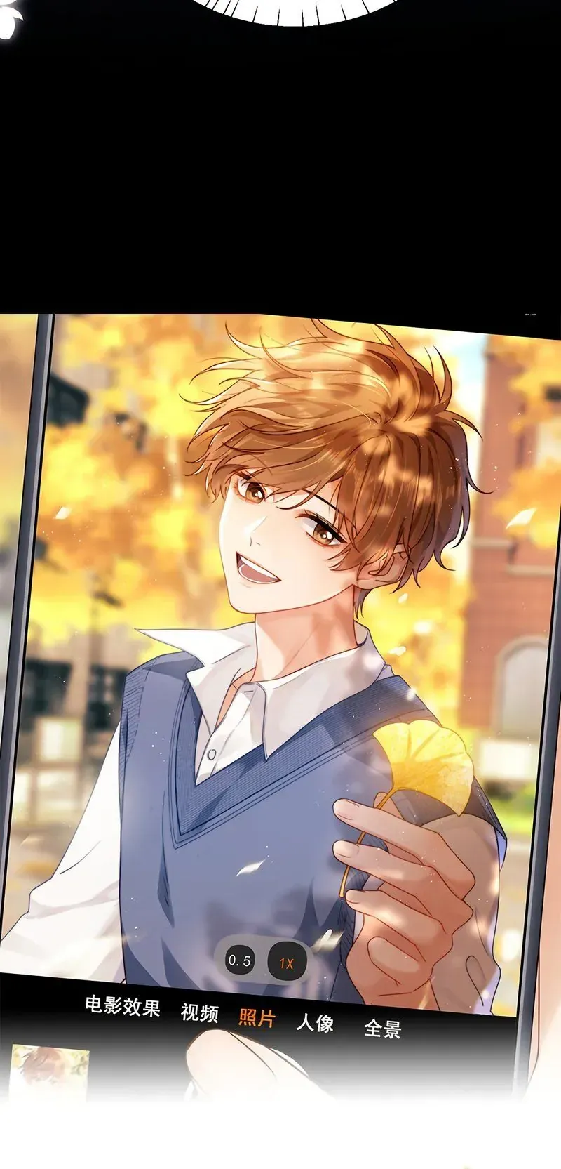 Chất Dị Ứng Đáng Yêu Chap 118.4 - Next Chap 119.4