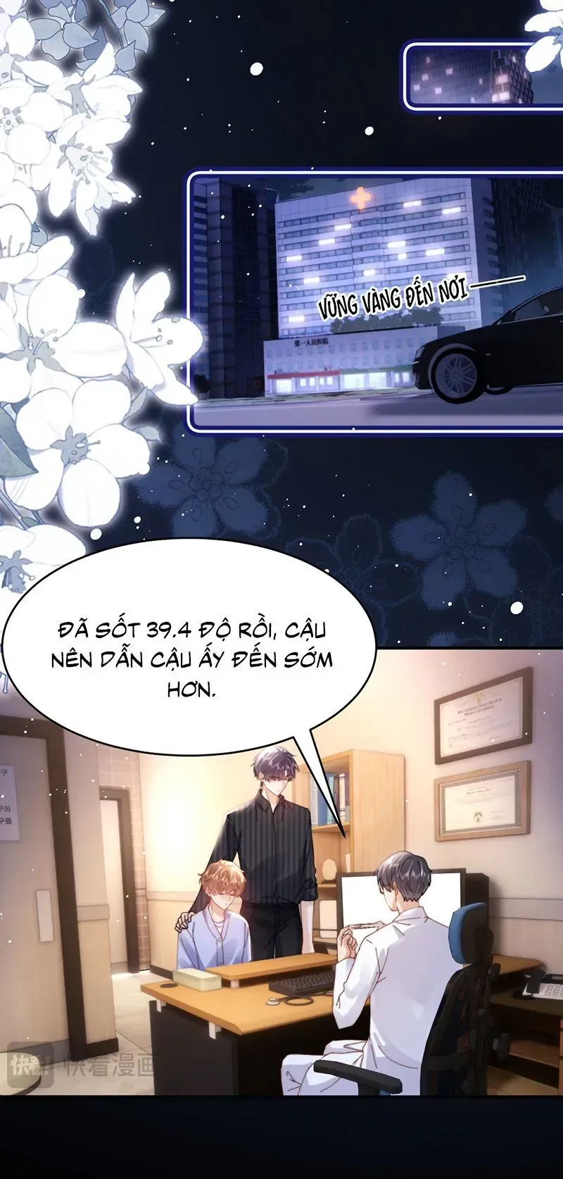 Chất Dị Ứng Đáng Yêu Chap 118.4 - Next Chap 119.4