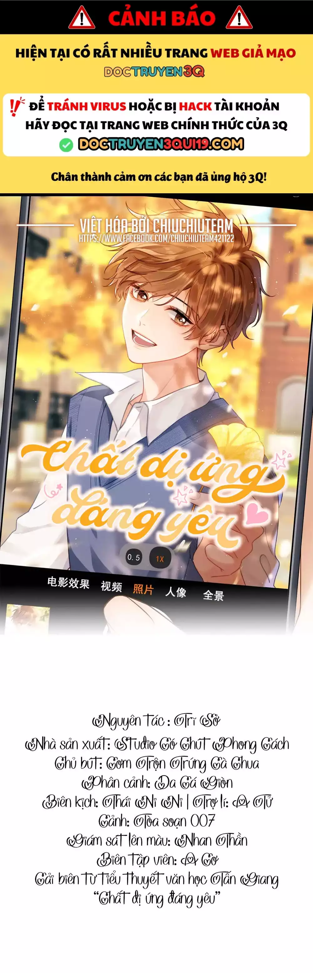 Chất Dị Ứng Đáng Yêu Chap 123 - Next Chap 124