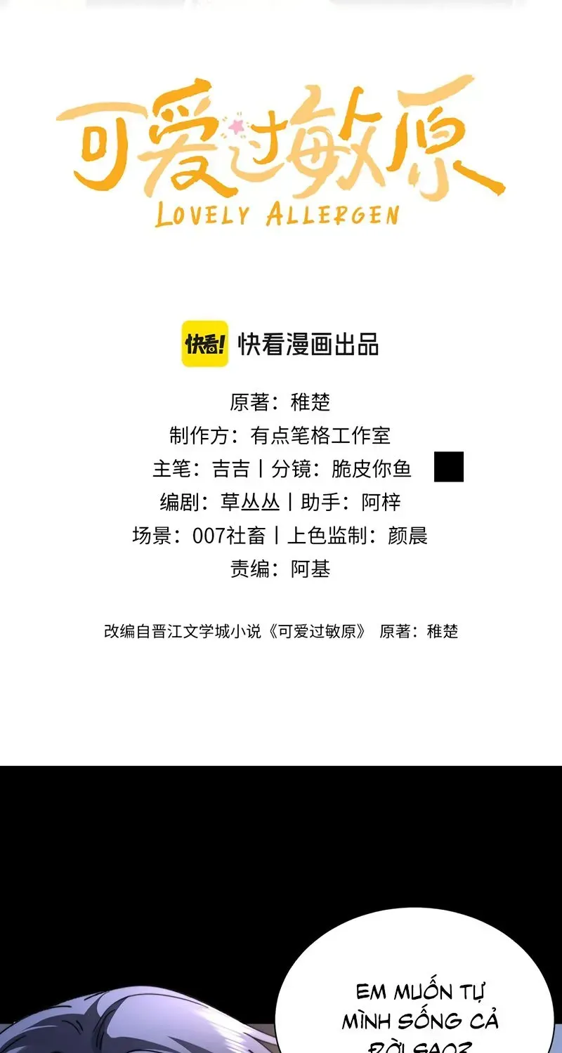 Chất Dị Ứng Đáng Yêu Chap 128.4 - Next Chap 129.4