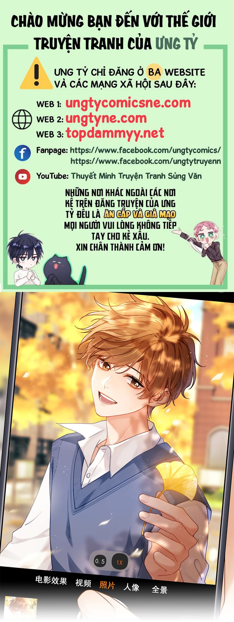 Chất Dị Ứng Đáng Yêu Chap 130 - Next Chap 131