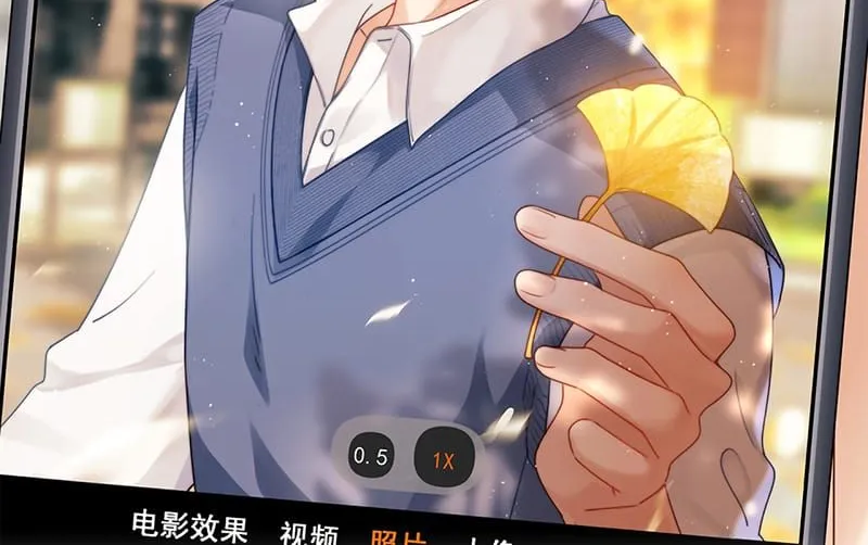 Chất Dị Ứng Đáng Yêu Chap 131.7 - Next Chap 132.7