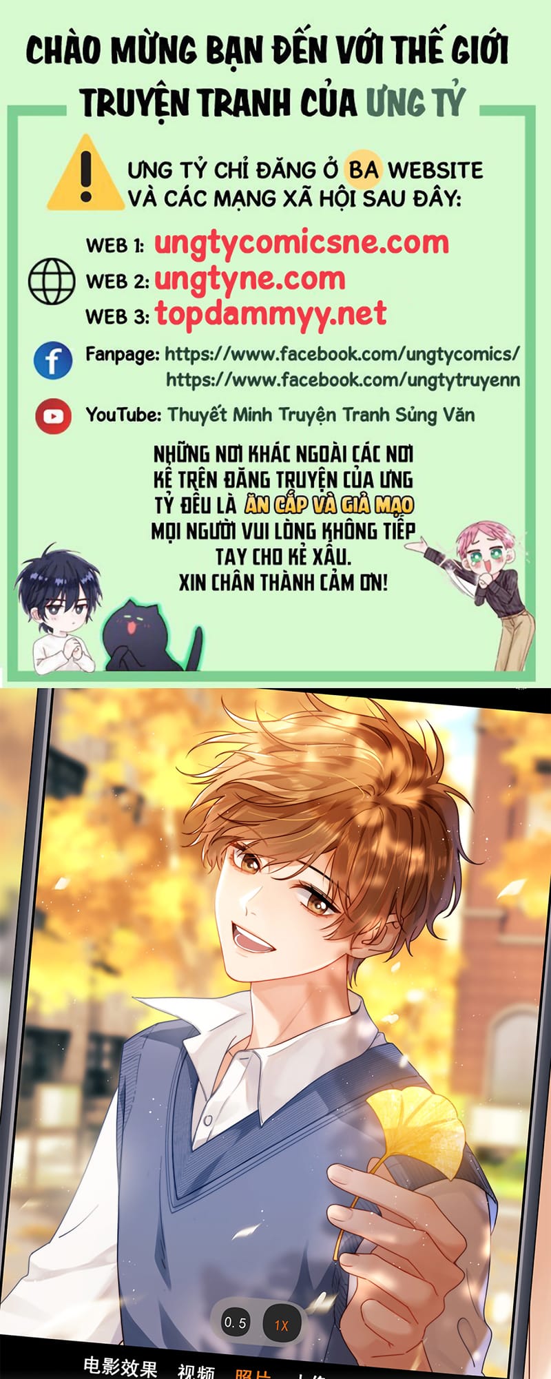 Chất Dị Ứng Đáng Yêu Chap 131 - Next Chap 132