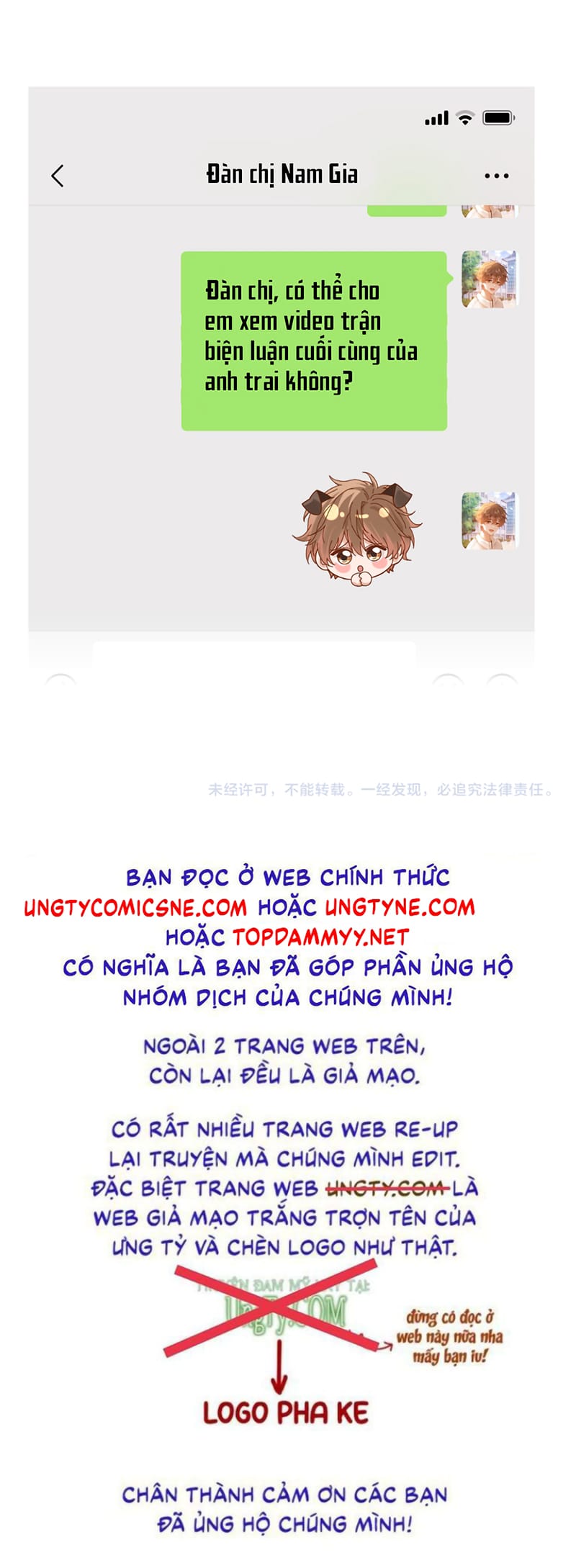 Chất Dị Ứng Đáng Yêu Chap 131 - Next Chap 132