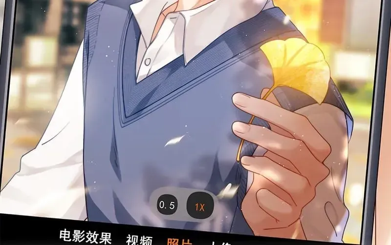 Chất Dị Ứng Đáng Yêu Chap 132.4 - Next Chap 133.4