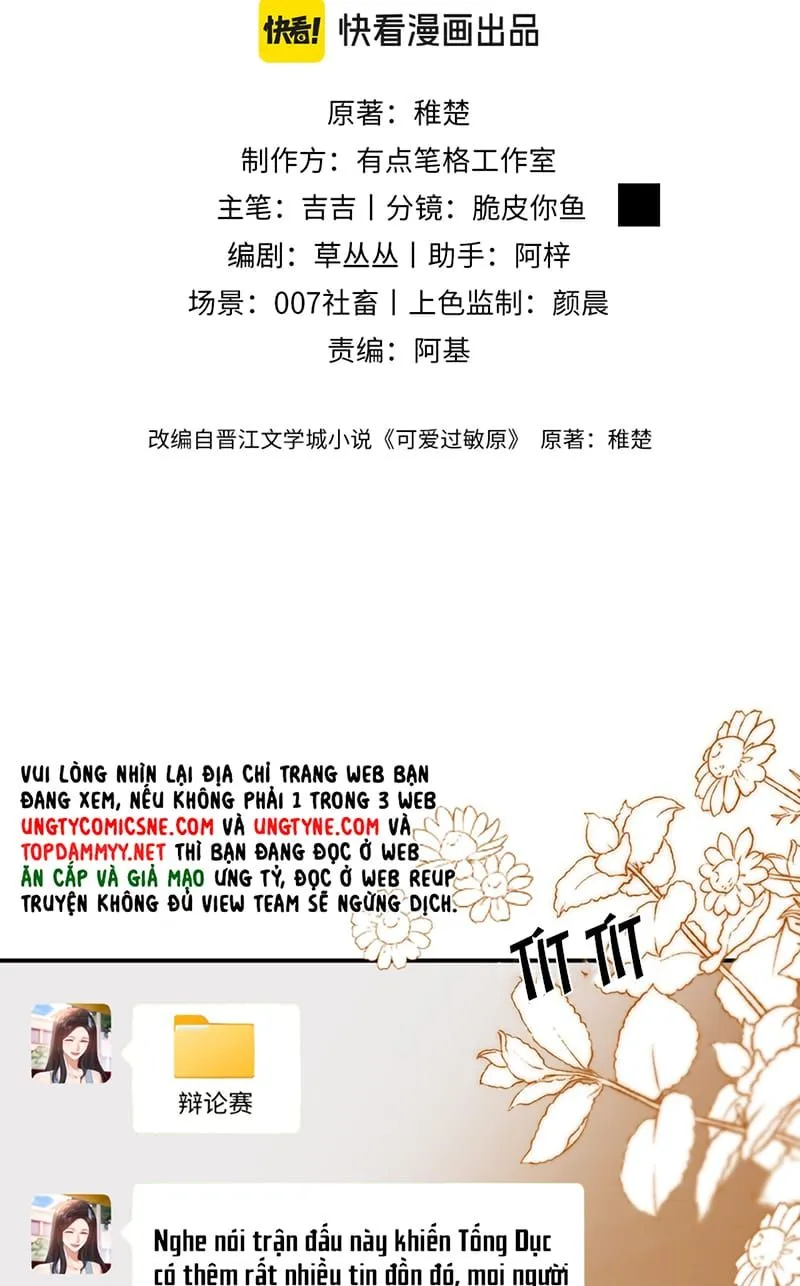 Chất Dị Ứng Đáng Yêu Chap 132.6 - Next Chap 133.6