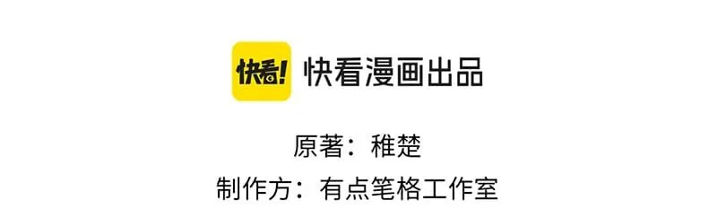 Chất Dị Ứng Đáng Yêu Chap 138.1 - Next Chap 139.1