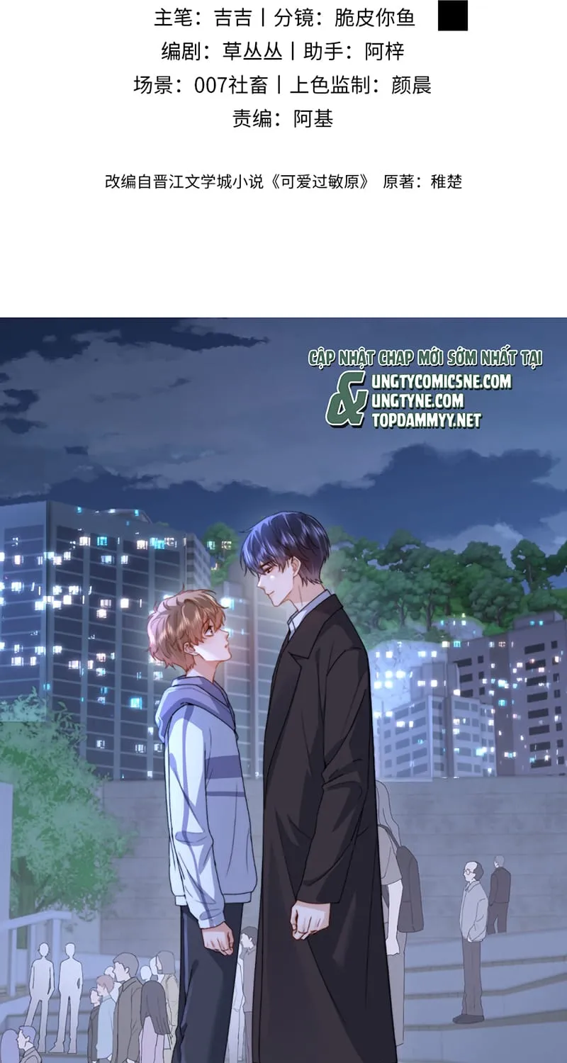 Chất Dị Ứng Đáng Yêu Chap 138 - Next Chap 139