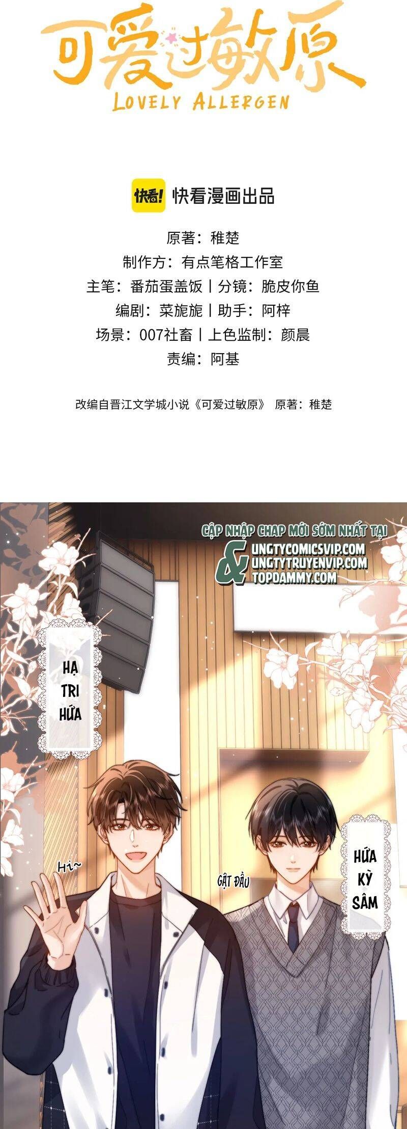 Truyện tranh online