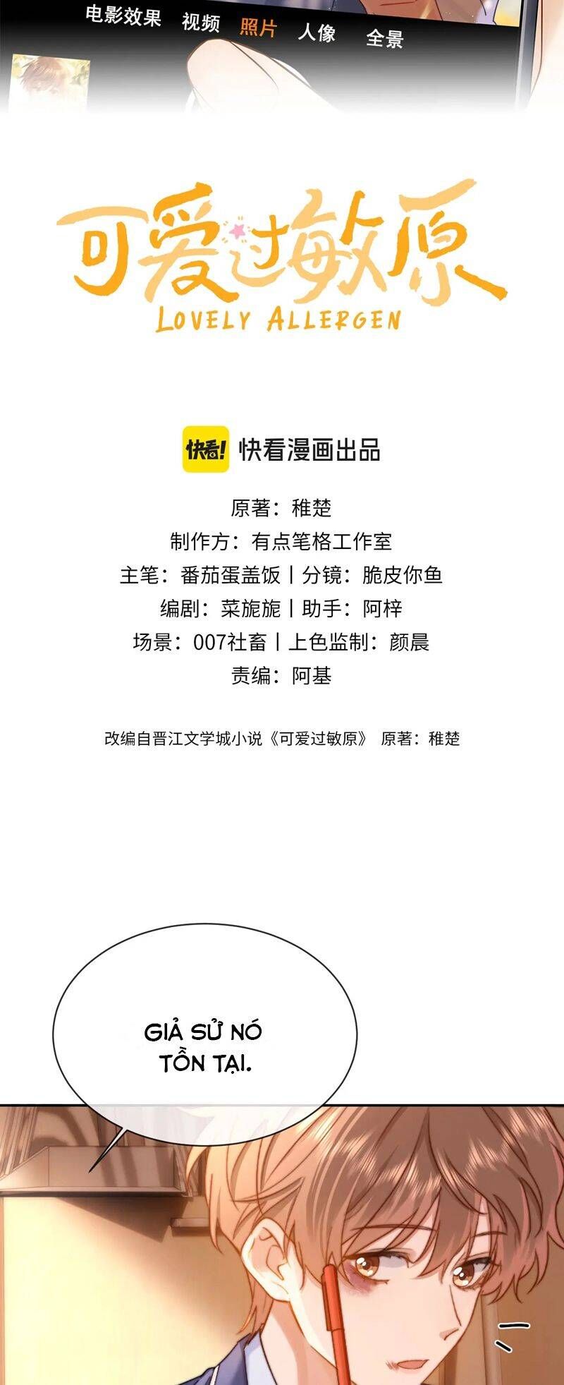 Chất Dị Ứng Đáng Yêu Chap 37.1 - Next Chap 38.1