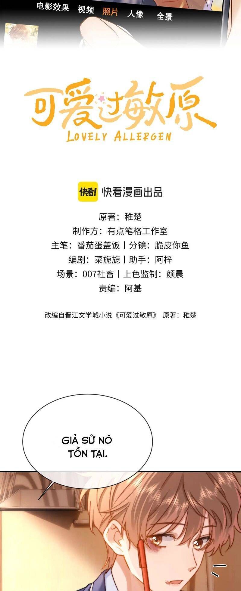 Chất Dị Ứng Đáng Yêu Chap 37.8 - Next Chap 38.8