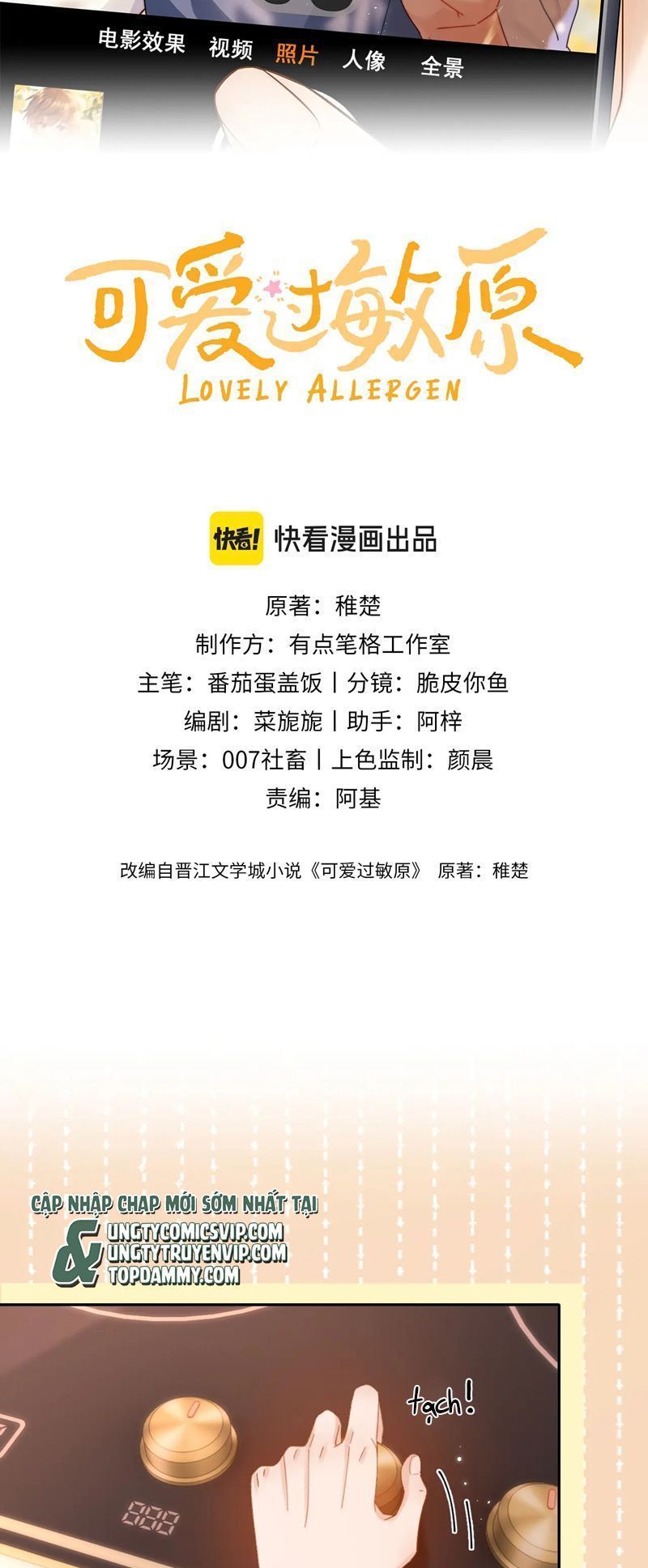 Chất Dị Ứng Đáng Yêu Chap 38.8 - Next Chap 39.8