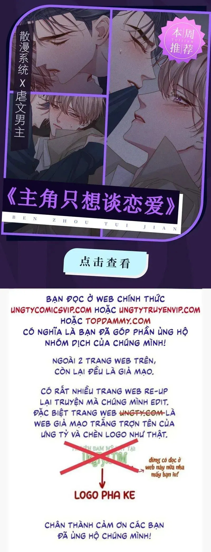 Chất Dị Ứng Đáng Yêu Chap 39.9 - Next Chap 40.9