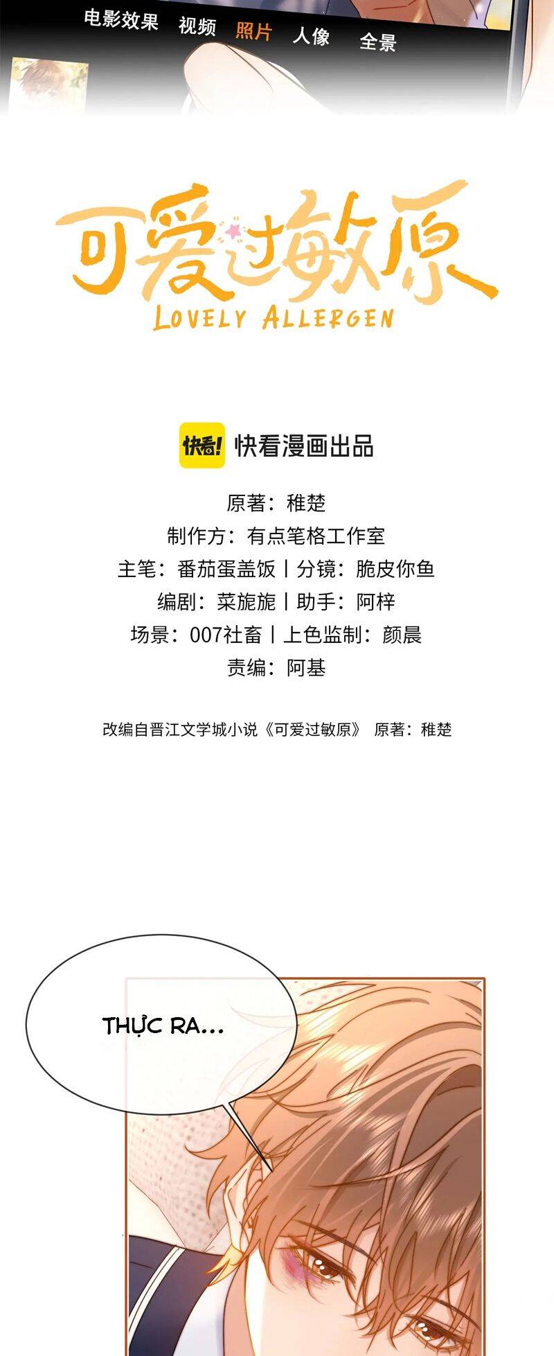 Chất Dị Ứng Đáng Yêu Chap 40.2 - Next Chap 41.2