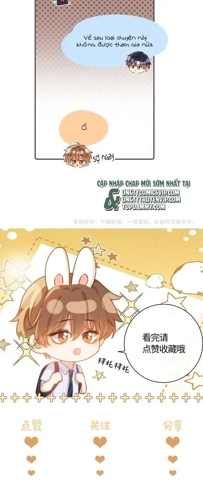 Chất Dị Ứng Đáng Yêu Chap 40.5 - Next Chap 41.5