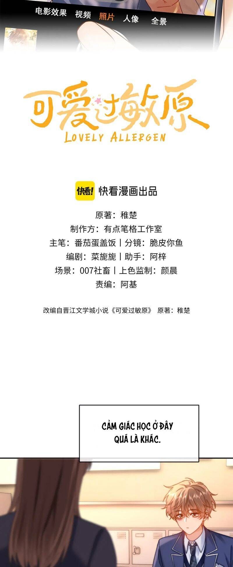 Chất Dị Ứng Đáng Yêu Chap 41.4 - Next Chap 42.4