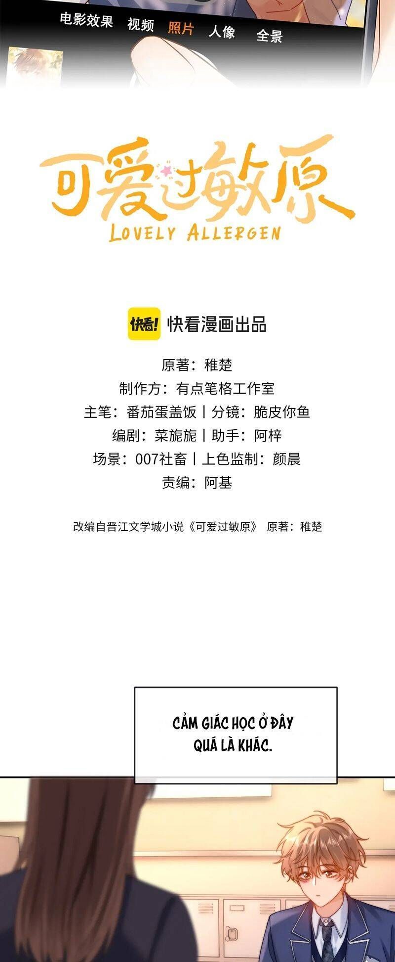 Chất Dị Ứng Đáng Yêu Chap 41.6 - Next Chap 42.6