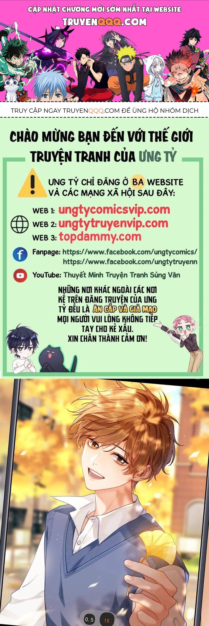 Chất Dị Ứng Đáng Yêu Chap 41.7 - Next Chap 42.7