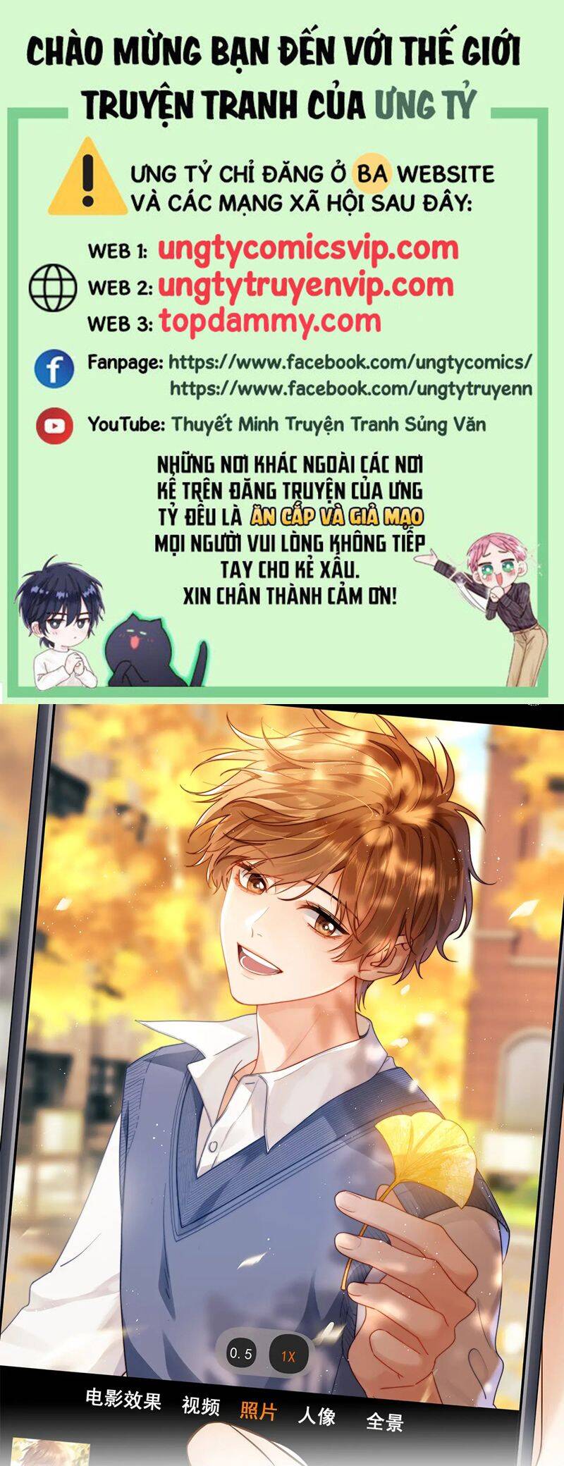 Chất Dị Ứng Đáng Yêu Chap 43.1 - Next Chap 44.1