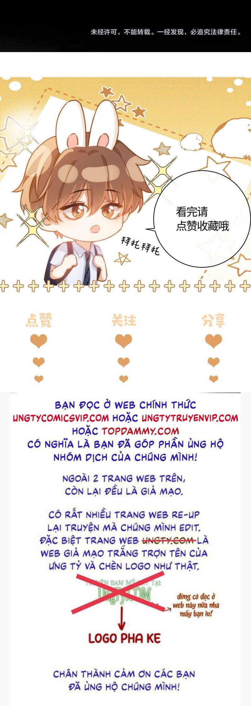 Chất Dị Ứng Đáng Yêu Chap 43.1 - Next Chap 44.1