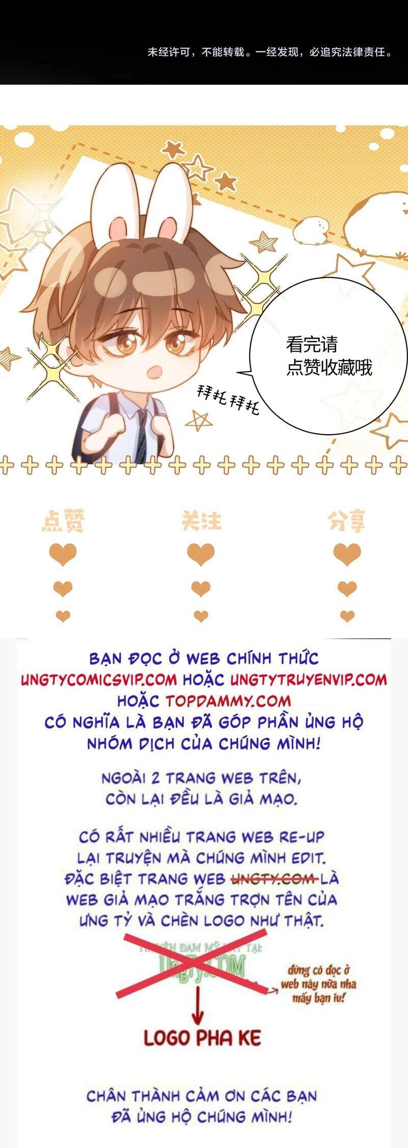 Chất Dị Ứng Đáng Yêu Chap 43.5 - Next Chap 44.5