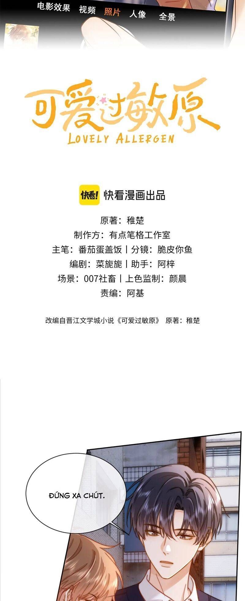 Chất Dị Ứng Đáng Yêu Chap 44.5 - Next Chap 45.5