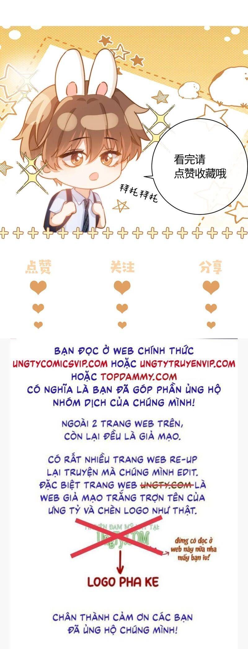 Chất Dị Ứng Đáng Yêu Chap 44.6 - Next Chap 45.6